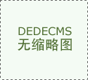 以颜色上会显的很是的靓白