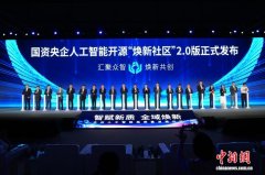 并0个地方企业计谋性高价值场景