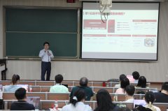 本次培训以丰硕多样的讲授竞赛PPT案例和数智化