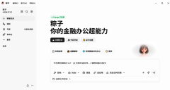 经AI兼顾可辅帮处置同事征询